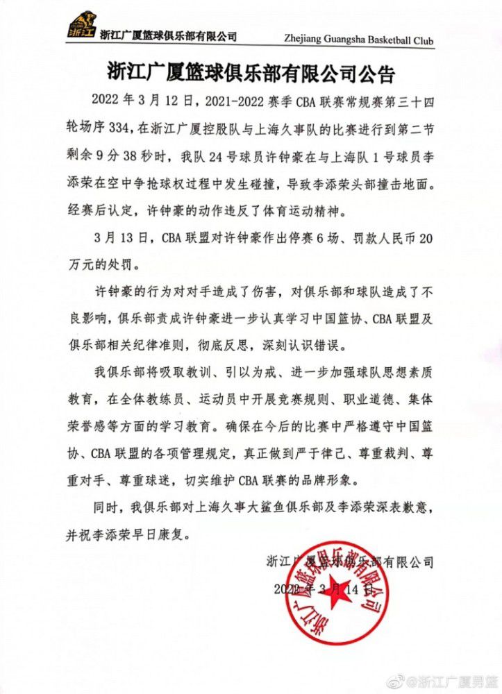 据悉，河床在1月与埃切维里签下了新合同，合同中包含价值2144万英镑的买断条款，不过这一数字后来上升到2573万英镑。